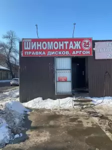 Фотография PROАВТО 4