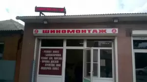 Фотография KASCAR.ru 4