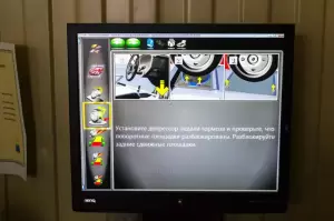 Фотография Powerauto 4