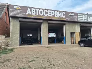Фотография Автосервис 0