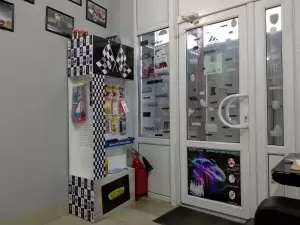 Фотография PitStop 4
