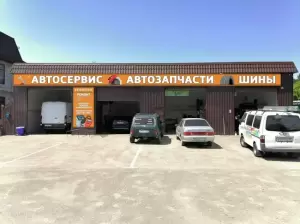 Фотография Автостоп 1