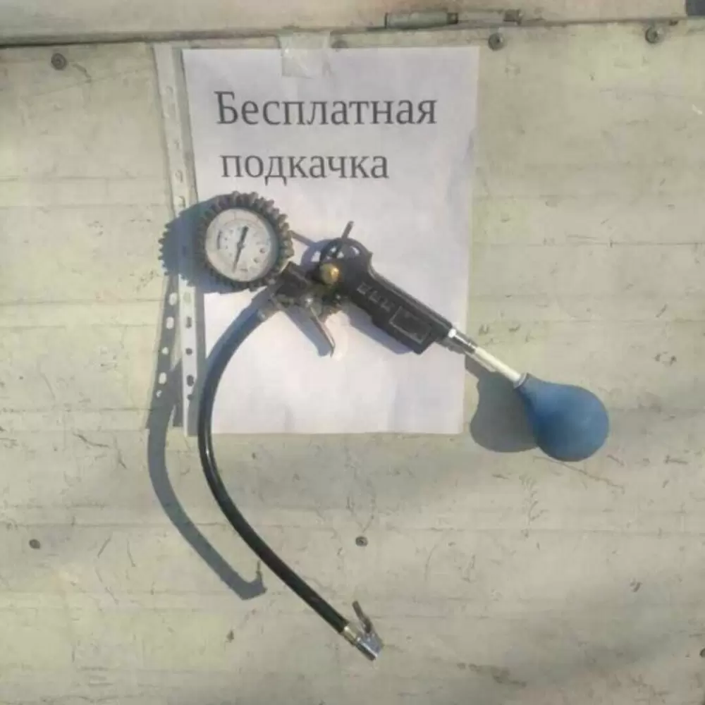 слайд